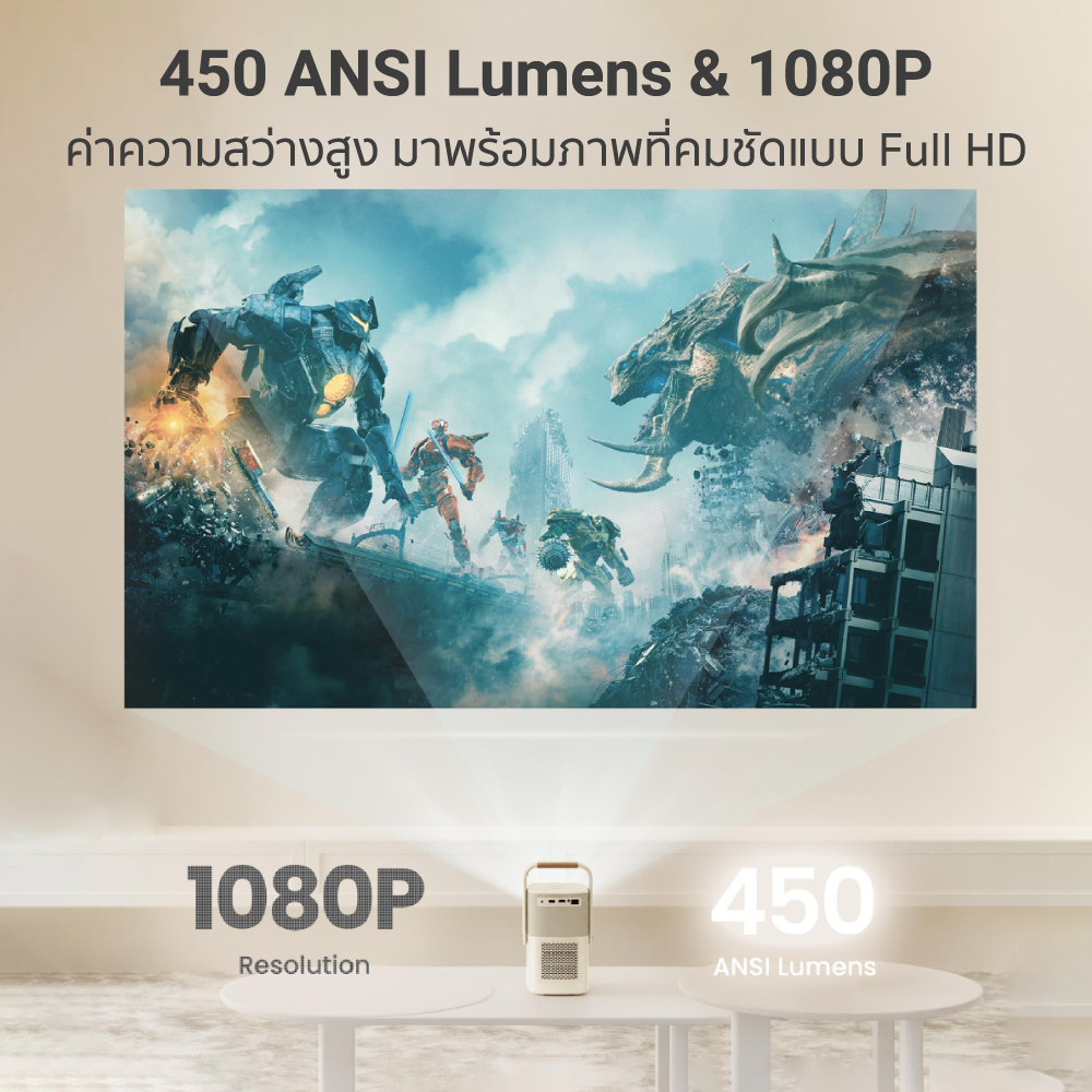 โปรเจคเตอร์ YABER T2 PLUS GTV สีครีม มีแบตเตอรี่ในตัว พร้อม GOOGLE TV_3